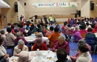 해제면 사랑나눔회, 지역 어르신 300명 모시고 효잔치 열어