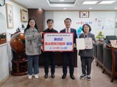 홍성군, 전통시장 활성화 공로로 중기부 기관표창 수상