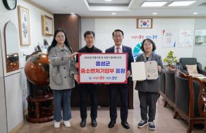 홍성군, 전통시장 활성화 공로로 중기부 기관표창 수상