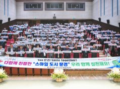 문경시, 제30회 농업인의 날 기념식 개최