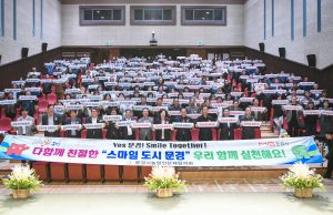 문경시, 제30회 농업인의 날 기념식 개최