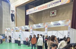 “취업 자신감 얻었어요!” 외국인주민, ‘워크 인 구미’ 성황리 개최