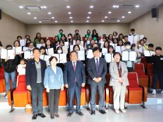 함안군, 제45회 국민독서경진대회 시상식 열려