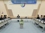 장흥, 통합의학박람회 ‘치유·힐링 축제’로 자리매김