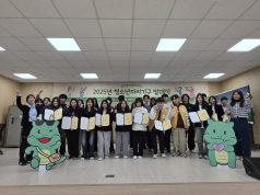 용인시청소년미래재단 동천청소년문화의집, ‘청소년자치기구 발대식’ 성황리 개최