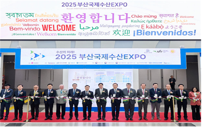 2025 부산국제수산엑스포 성료… 30개국 480개사 참가, 글로벌 무역 전시회로 성장