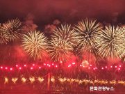 20번째 부산 불꽃축제, 가을 밤바다 수놓은 장관…117만 명 환호