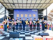 함안군 이·통장연합회, 창립 22주년 기념식 열려