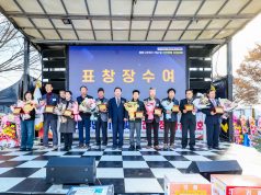 함안군 이·통장연합회, 창립 22주년 기념식 열려