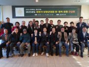 담양군의회, 전·현직 의원 간담회…의정 경험 공유하며 소통 강화