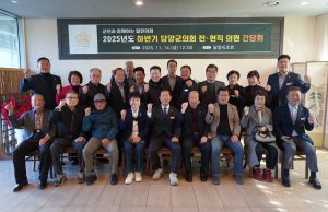 담양군의회, 전·현직 의원 간담회…의정 경험 공유하며 소통 강화