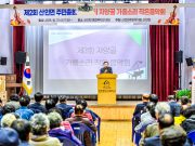 함안군 산인면 주민자치회, 2025 주민총회를 통해 이웃사랑 실천