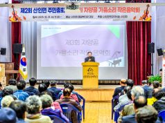 함안군 산인면 주민자치회, 2025 주민총회를 통해 이웃사랑 실천