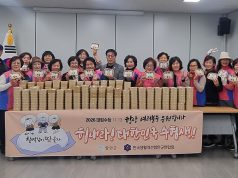 한국생활개선함안군연합회, 수험생에 ‘수능대박 찹쌀떡’ 전달