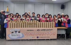 한국생활개선함안군연합회, 수험생에 ‘수능대박 찹쌀떡’ 전달