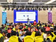 영주시, 읍면동 협의체 출범 10주년 기념 한마음대회 개최