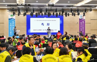 영주시, 읍면동 협의체 출범 10주년 기념 한마음대회 개최