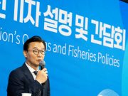 부산 해양수도 이전기관 지원 특별법, 국회 본회의 통과