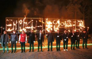 태안군 4-H연합회, ‘2025 태안군 4-H 야영대회’ 성료