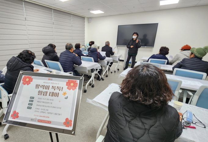 태안군가족센터, 조손가정 대상 ‘세대공감 희망나누기’ 사업 호응