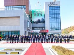 함안군, 칠원읍행정복지센터 준공… 40년 숙원 해결