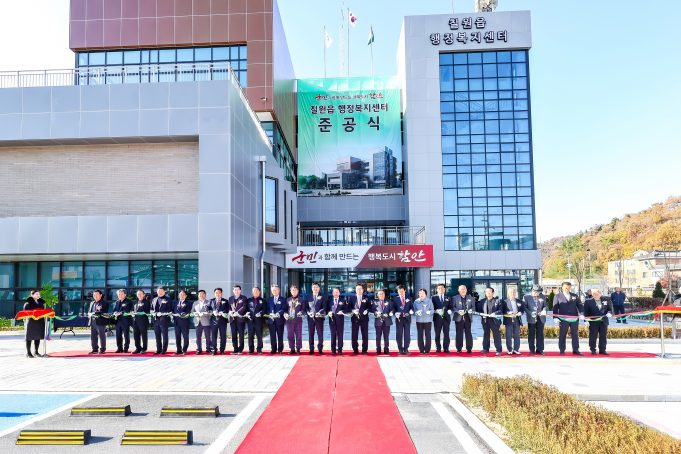 함안군, 칠원읍행정복지센터 준공… 40년 숙원 해결