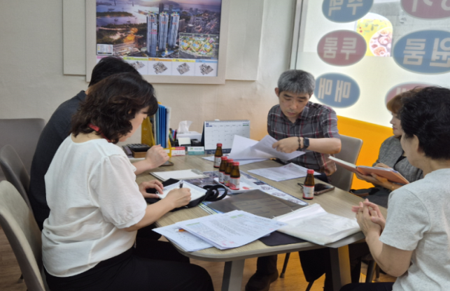 부산시, 해양수산부 이전 앞두고 부동산 중개업소 특별 점검… 불법행위 4건 적발