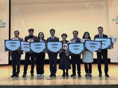 홍천군, 첨단바이오 산업 육성으로 지방소멸 위기 돌파