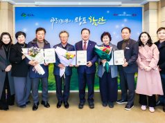 함안군, 복지 사각지대 발굴 및 지역사회보장협의체 활성화 유공자 표창