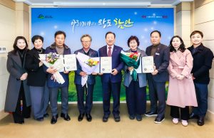 함안군, 복지 사각지대 발굴 및 지역사회보장협의체 활성화 유공자 표창