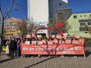 “폭력 없는 안전한 일상, 존중이 빛나는 함안”