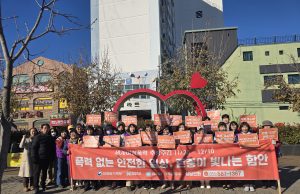 “폭력 없는 안전한 일상, 존중이 빛나는 함안”