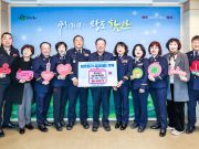 함안소방서 의용소방대연합회, ‘희망 2026 나눔 캠페인’ 동참해 성금 200만 원 기탁