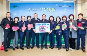 함안소방서 의용소방대연합회, ‘희망 2026 나눔 캠페인’ 동참해 성금 200만 원 기탁