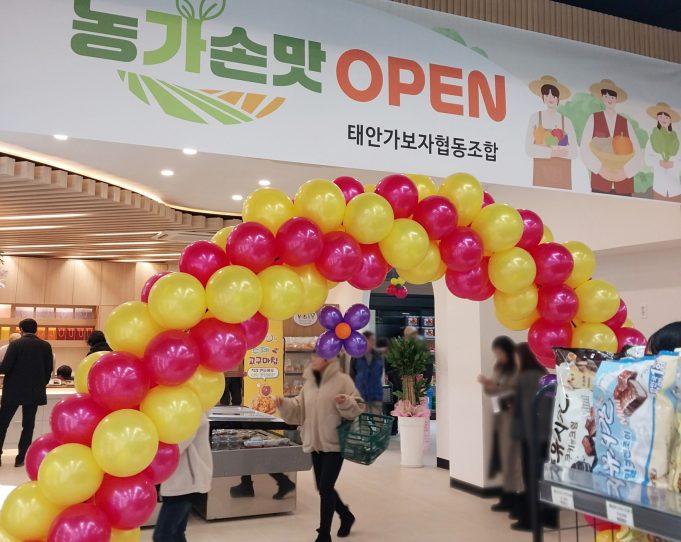 태안군 로컬푸드직매장, 즉석 먹거리 제공하는 ‘농가주방’ 본격 운영