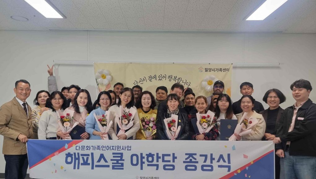 다문화가족 지원정책, 생활 속 변화를 이끌다