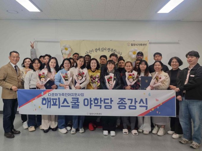 다문화가족 지원정책, 생활 속 변화를 이끌다