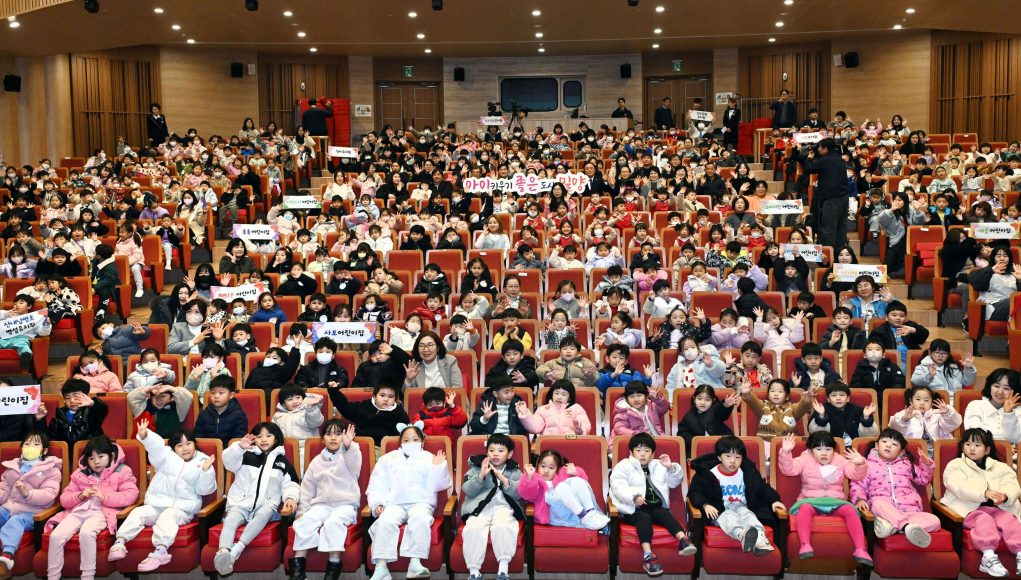 전국밀양향우연합회, ‘밀양 꿈동이들 행복나들이’ 행사 개최