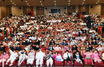 전국밀양향우연합회, ‘밀양 꿈동이들 행복나들이’ 행사 개최