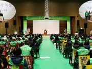 새마을운동 합천군지회, 2025년 새마을지도자 대회 성황리 개최