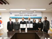 한국잡지협회·영진사이버대학교, 전문인력 양성 위한 업무협약 체결