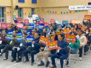 보성군, ‘2025년 귀농귀촌인의 밤’ 성료