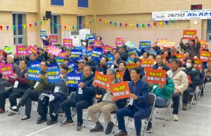 보성군, ‘2025년 귀농귀촌인의 밤’ 성료