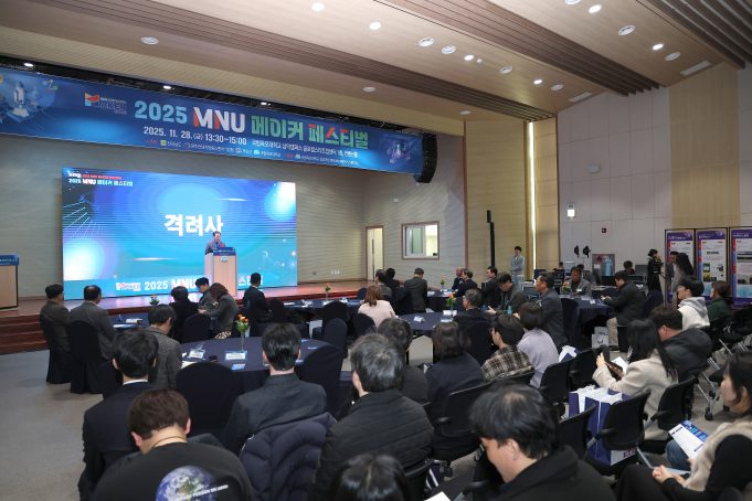 무안군, 2025 MNU 메이커페스티벌 성료