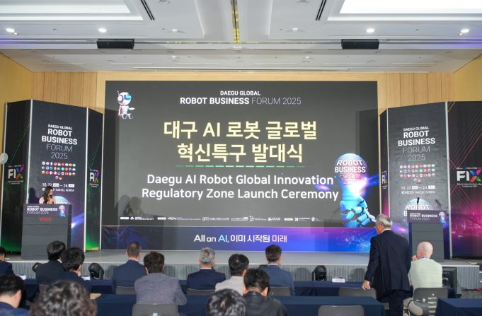 대구시, AI로봇 글로벌 혁신특구 본격 추진…차세대 로봇산업 육성