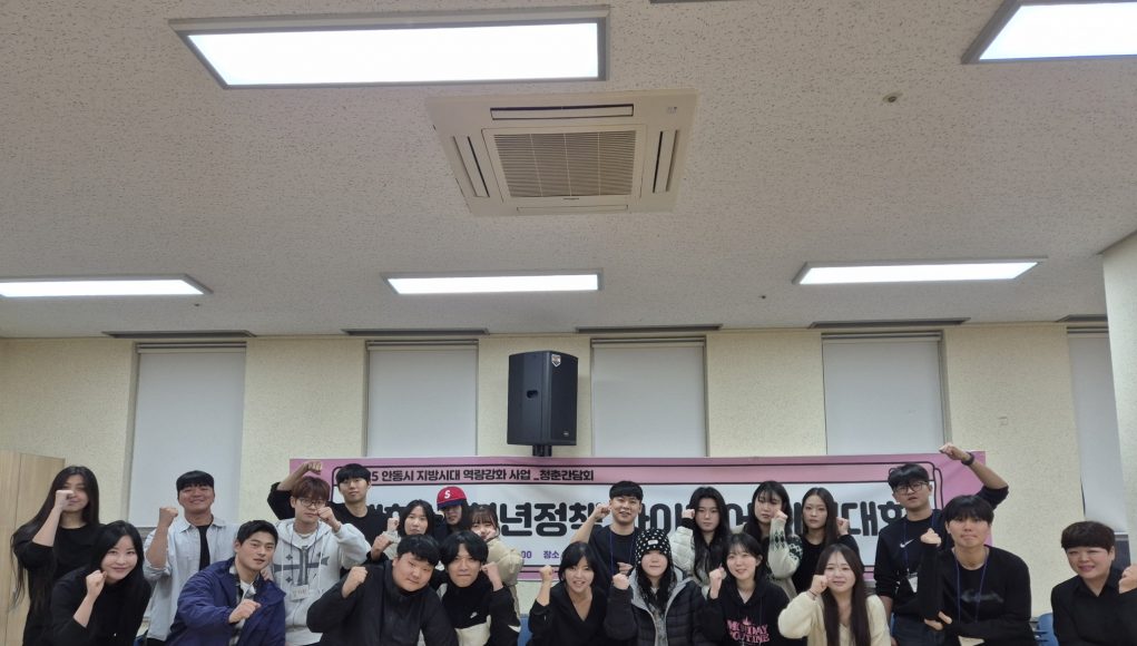 포항시, 국제 기후외교 무대 ‘동아시아 기후대화’ 참여