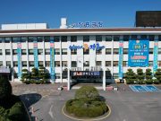 장흥군, ‘그린바이오(천연물) 산업육성 지구’ 최종 선정