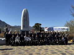 역사를 기억하고 미래를 준비하다, 제75주년 기계·안강지구 전투 전승행사