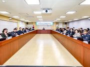 함안군, 농촌공간 재구조화 기본계획 중간보고