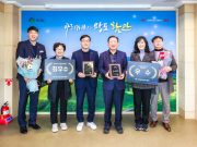 함안군농업기술센터, 경남도 농촌진흥사업 ‘최우수 기관’ 선정